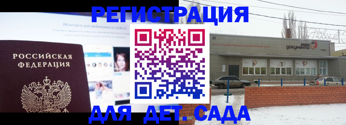 временная регистрация адрес в Кемерово