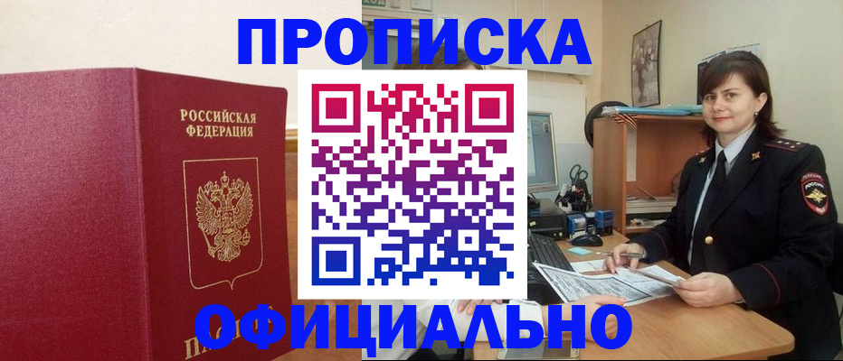 форма 3 в Кемерово
